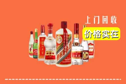 乌兰浩特市回收烟酒