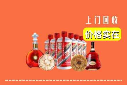 乌兰浩特市回收烟酒