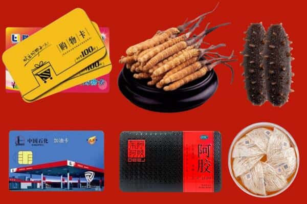 乌兰浩特市回收礼品