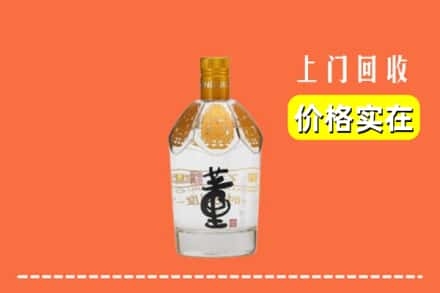 乌兰浩特市回收董酒