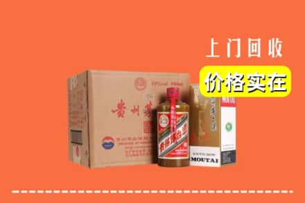 乌兰浩特市回收精品茅台酒