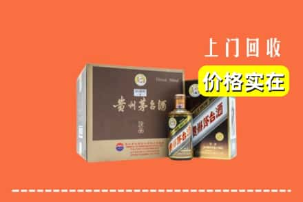 乌兰浩特市回收彩釉茅台酒