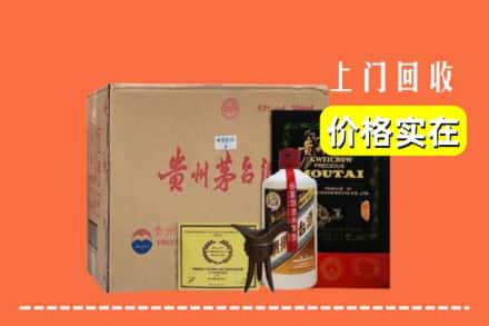 乌兰浩特市求购高价回收陈酿茅台酒