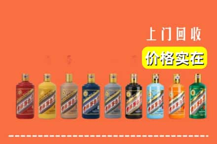 乌兰浩特市求购高价回收生肖茅台酒